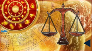 فرصة عمل.. يوم الثلاثاء يحمل لمولود الميزان فرصة مميزة في مجال العمل